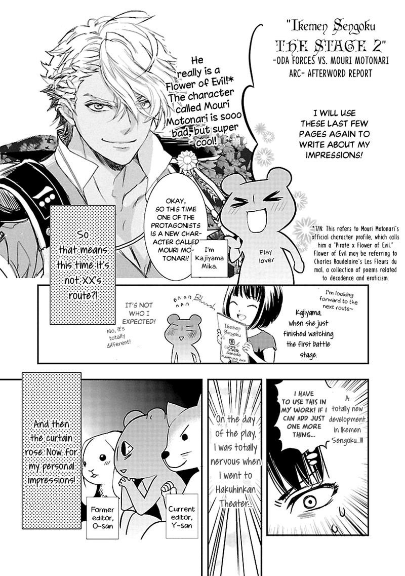 Ikemen Sengoku Tenkabito No Onna Ni Naru Ki Wa Nai Ka Chapter 8 Page 37