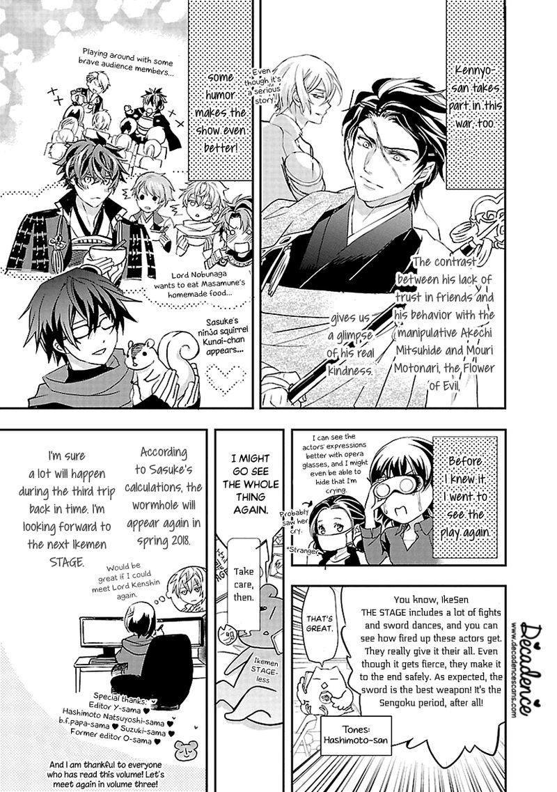 Ikemen Sengoku Tenkabito No Onna Ni Naru Ki Wa Nai Ka Chapter 8 Page 39