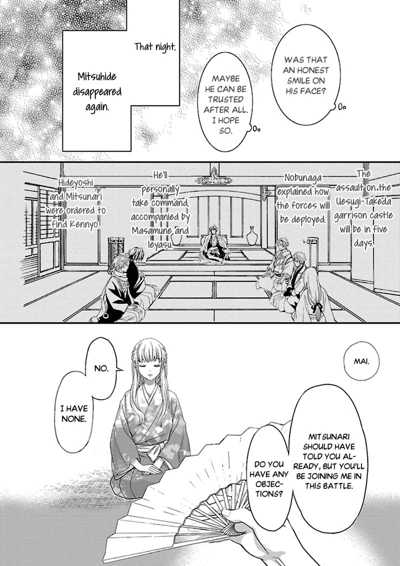 Ikemen Sengoku Tenkabito No Onna Ni Naru Ki Wa Nai Ka Chapter 9 Page 30