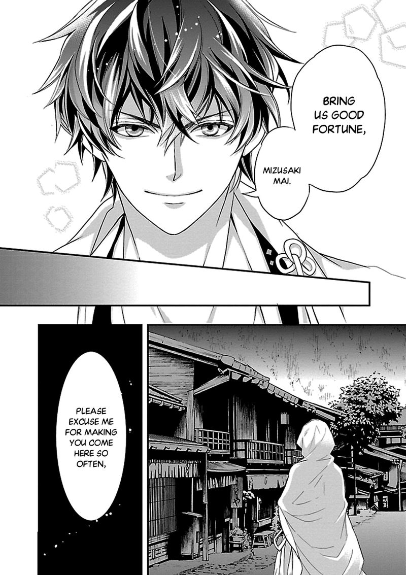 Ikemen Sengoku Tenkabito No Onna Ni Naru Ki Wa Nai Ka Chapter 9 Page 32