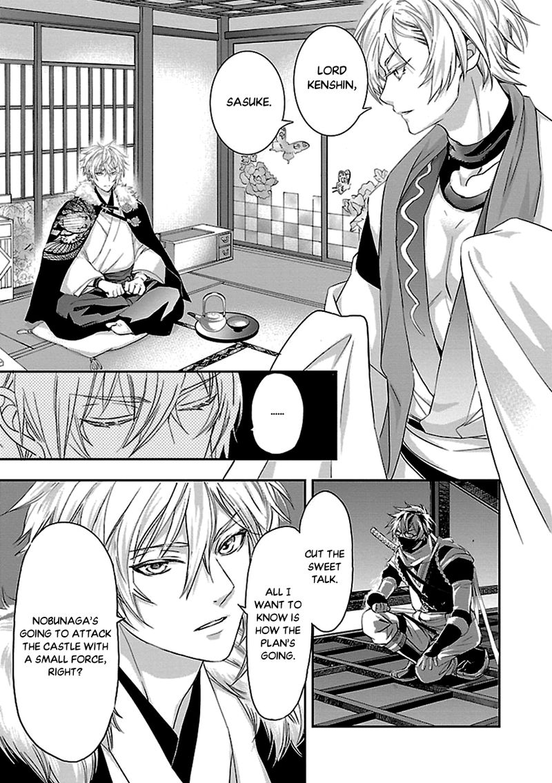 Ikemen Sengoku Tenkabito No Onna Ni Naru Ki Wa Nai Ka Chapter 9 Page 33