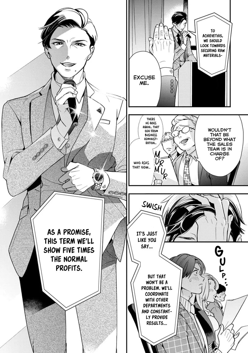 Ikeoji Monster To Zettai Reido Danshi Chapter 1 Page 10