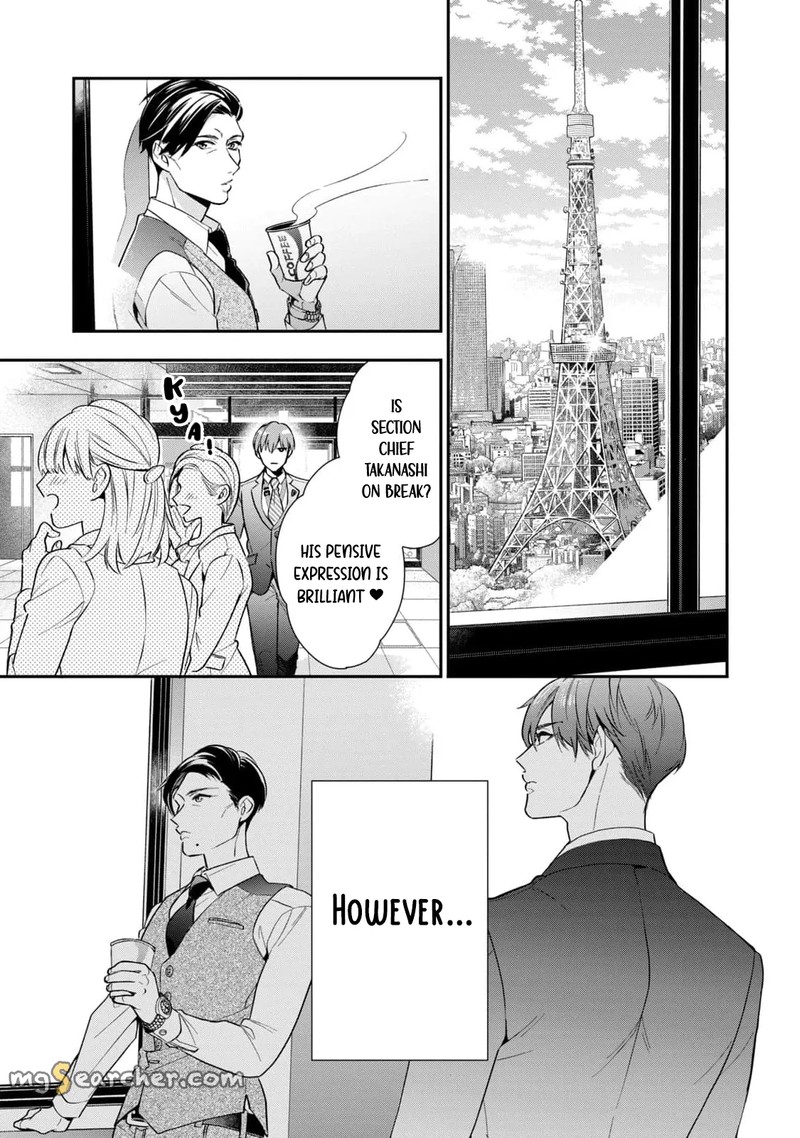 Ikeoji Monster To Zettai Reido Danshi Chapter 1 Page 13