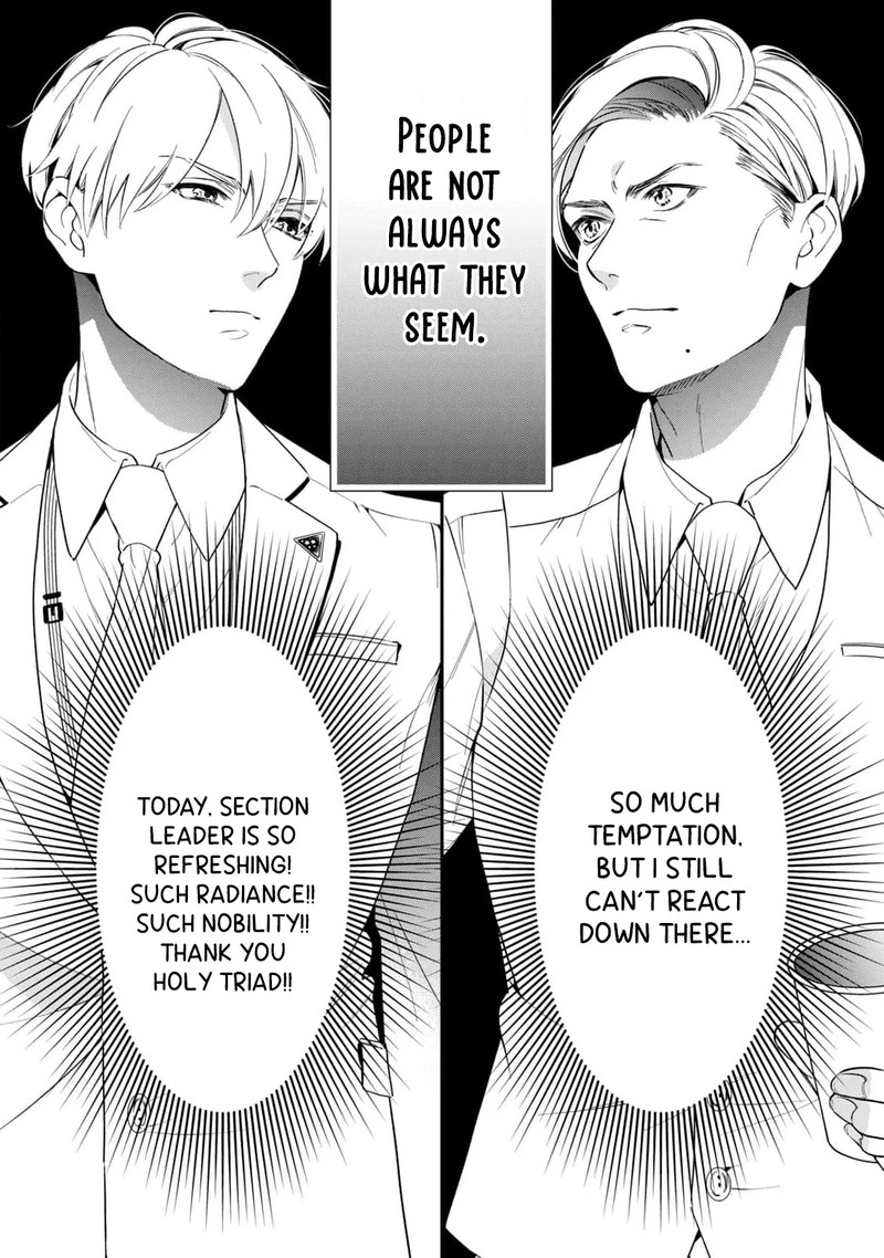 Ikeoji Monster To Zettai Reido Danshi Chapter 1 Page 14