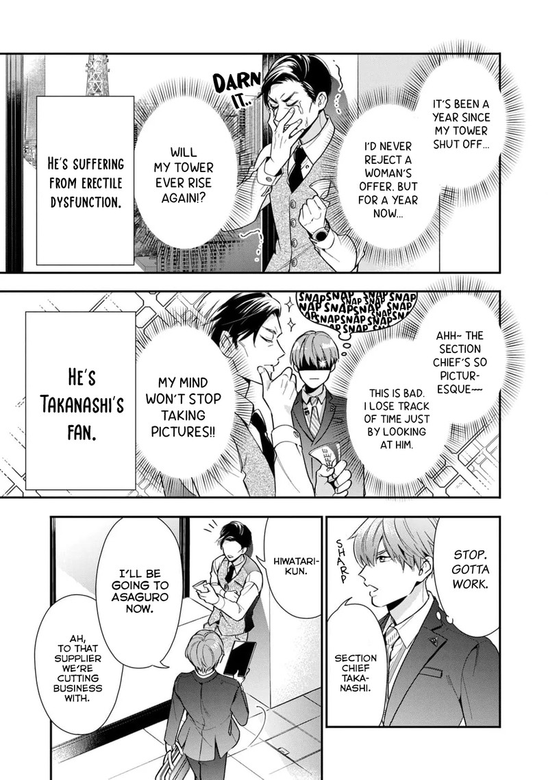 Ikeoji Monster To Zettai Reido Danshi Chapter 1 Page 15