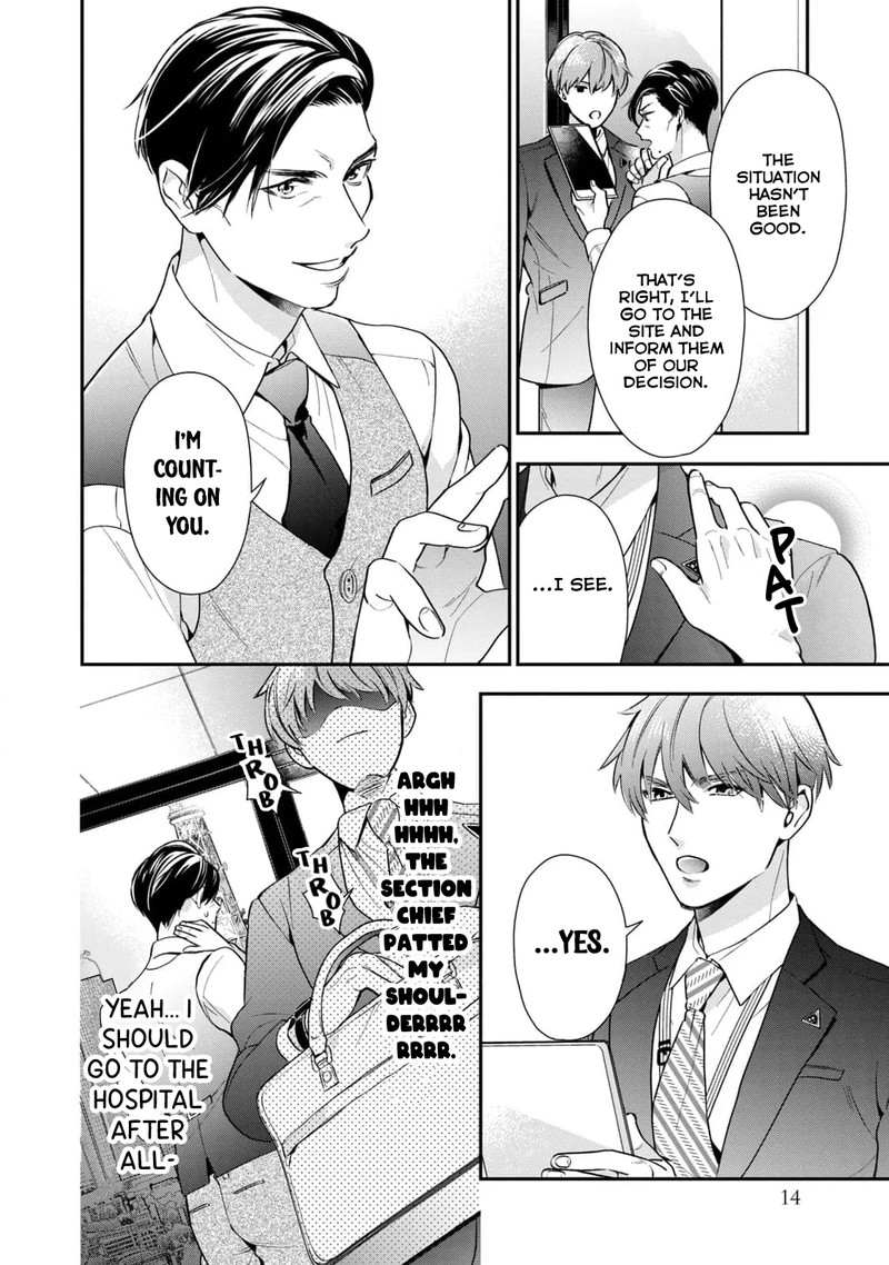 Ikeoji Monster To Zettai Reido Danshi Chapter 1 Page 16