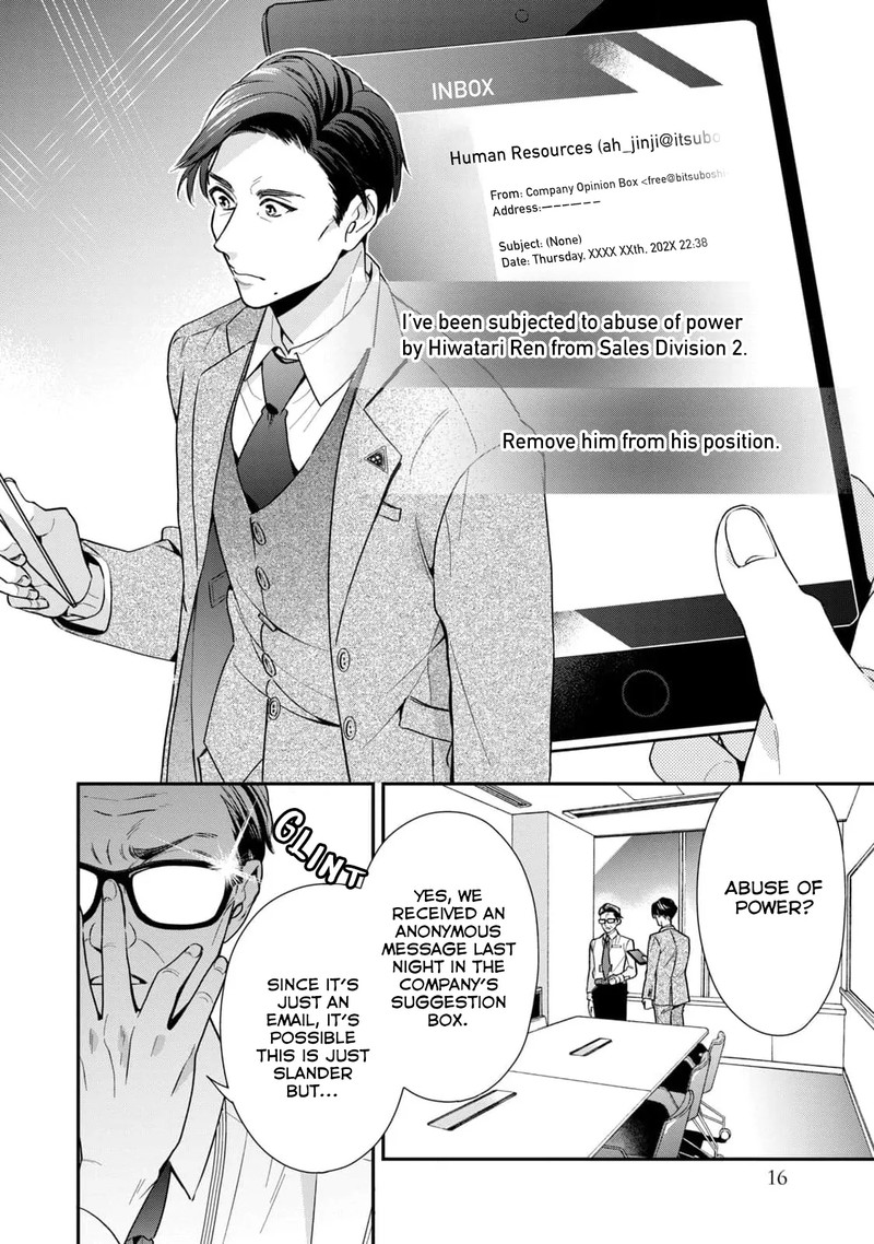 Ikeoji Monster To Zettai Reido Danshi Chapter 1 Page 18