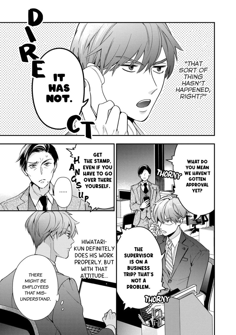 Ikeoji Monster To Zettai Reido Danshi Chapter 1 Page 19