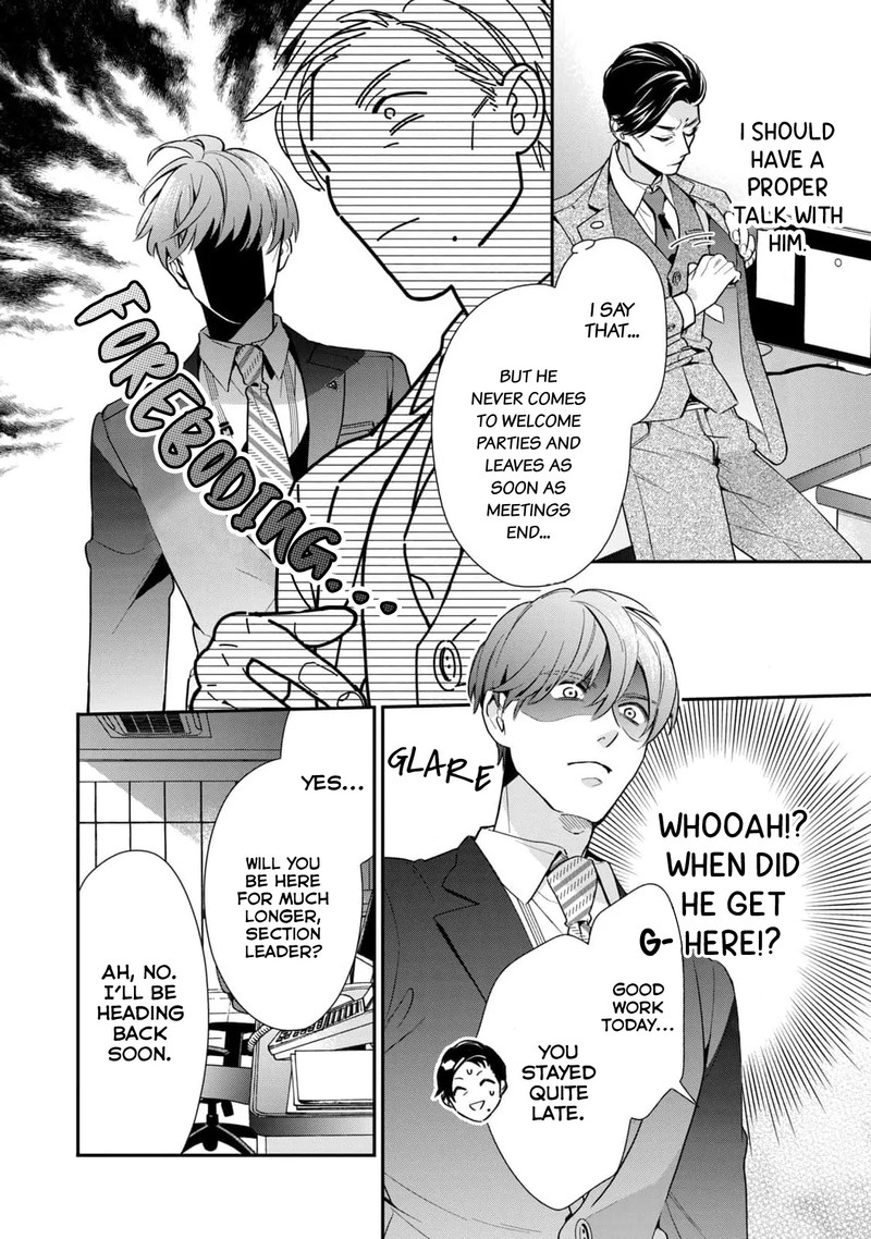 Ikeoji Monster To Zettai Reido Danshi Chapter 1 Page 20