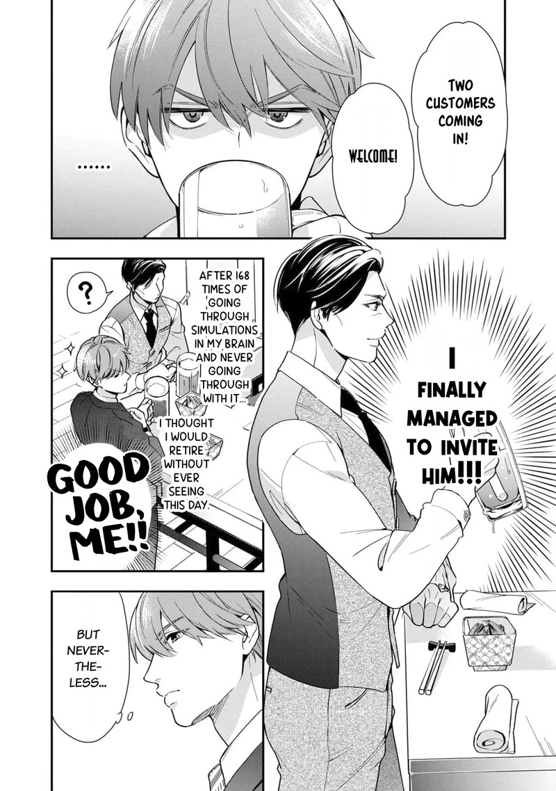 Ikeoji Monster To Zettai Reido Danshi Chapter 1 Page 22