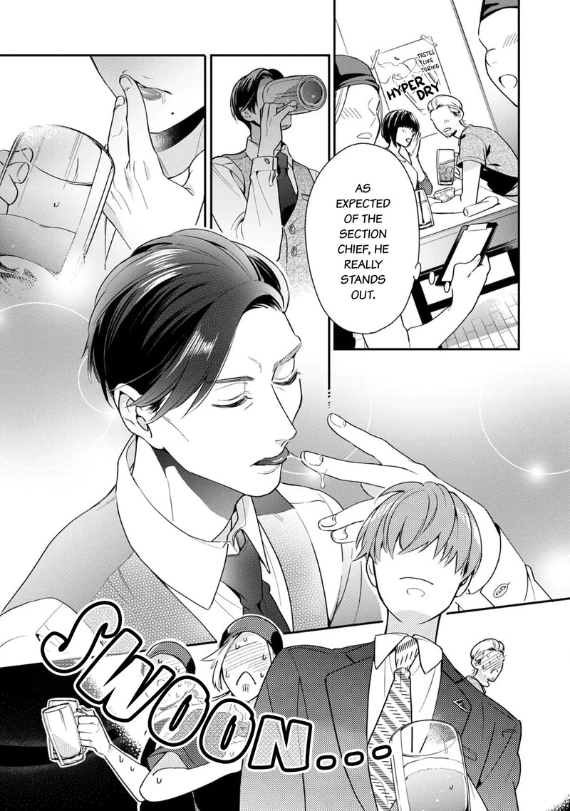Ikeoji Monster To Zettai Reido Danshi Chapter 1 Page 23