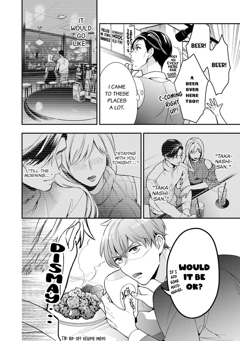 Ikeoji Monster To Zettai Reido Danshi Chapter 1 Page 24