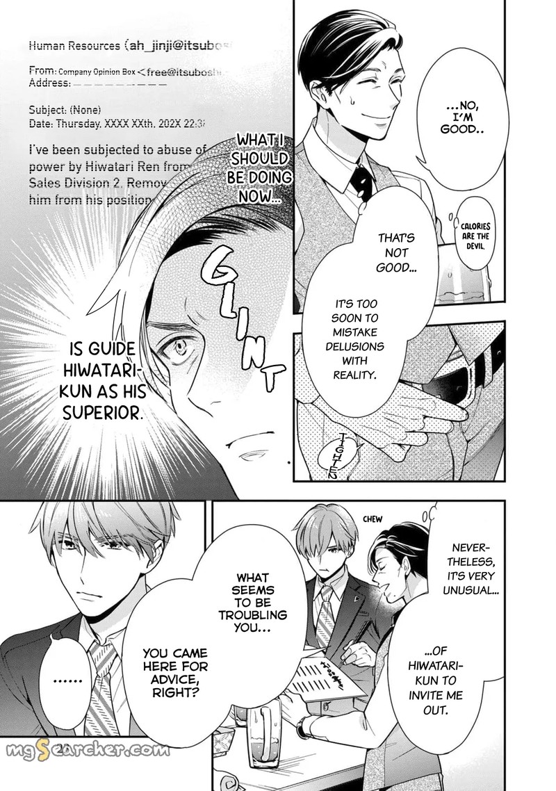 Ikeoji Monster To Zettai Reido Danshi Chapter 1 Page 25