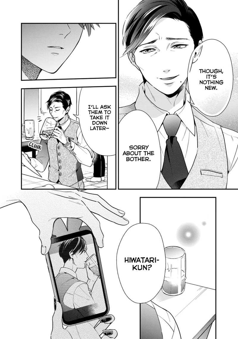 Ikeoji Monster To Zettai Reido Danshi Chapter 1 Page 28