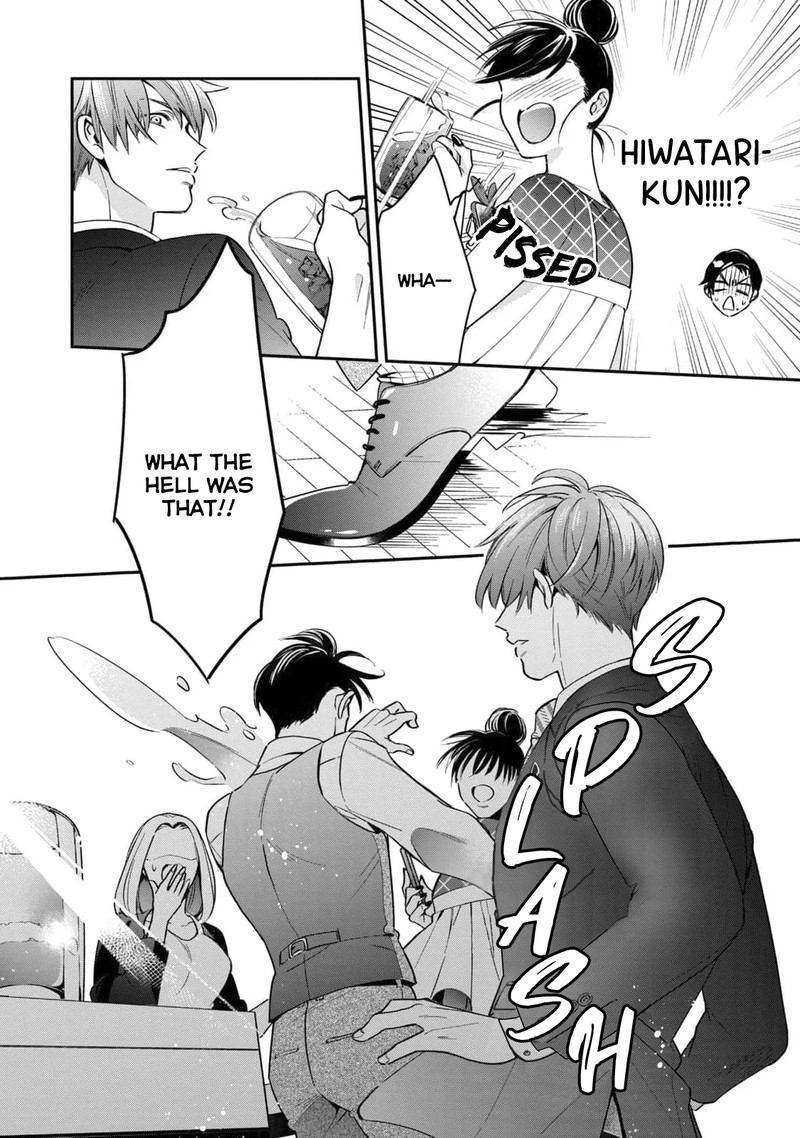 Ikeoji Monster To Zettai Reido Danshi Chapter 1 Page 30