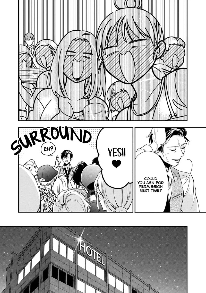 Ikeoji Monster To Zettai Reido Danshi Chapter 1 Page 32