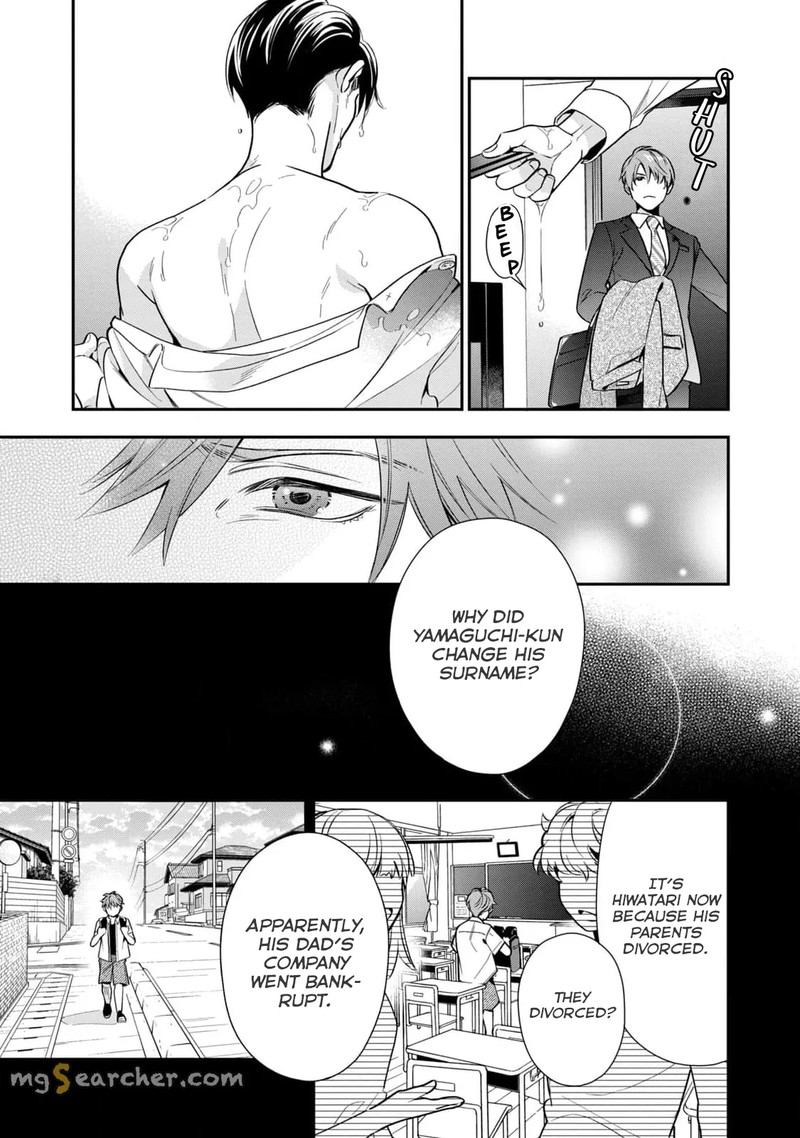 Ikeoji Monster To Zettai Reido Danshi Chapter 1 Page 33