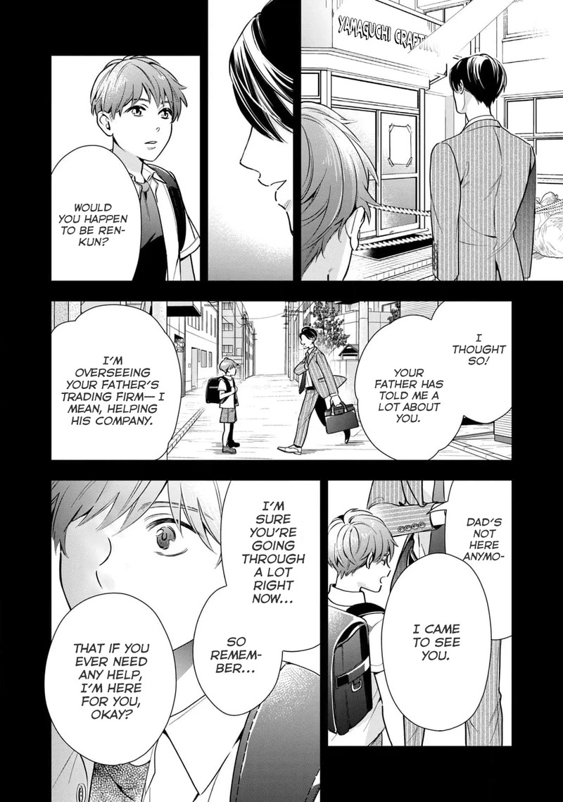 Ikeoji Monster To Zettai Reido Danshi Chapter 1 Page 34