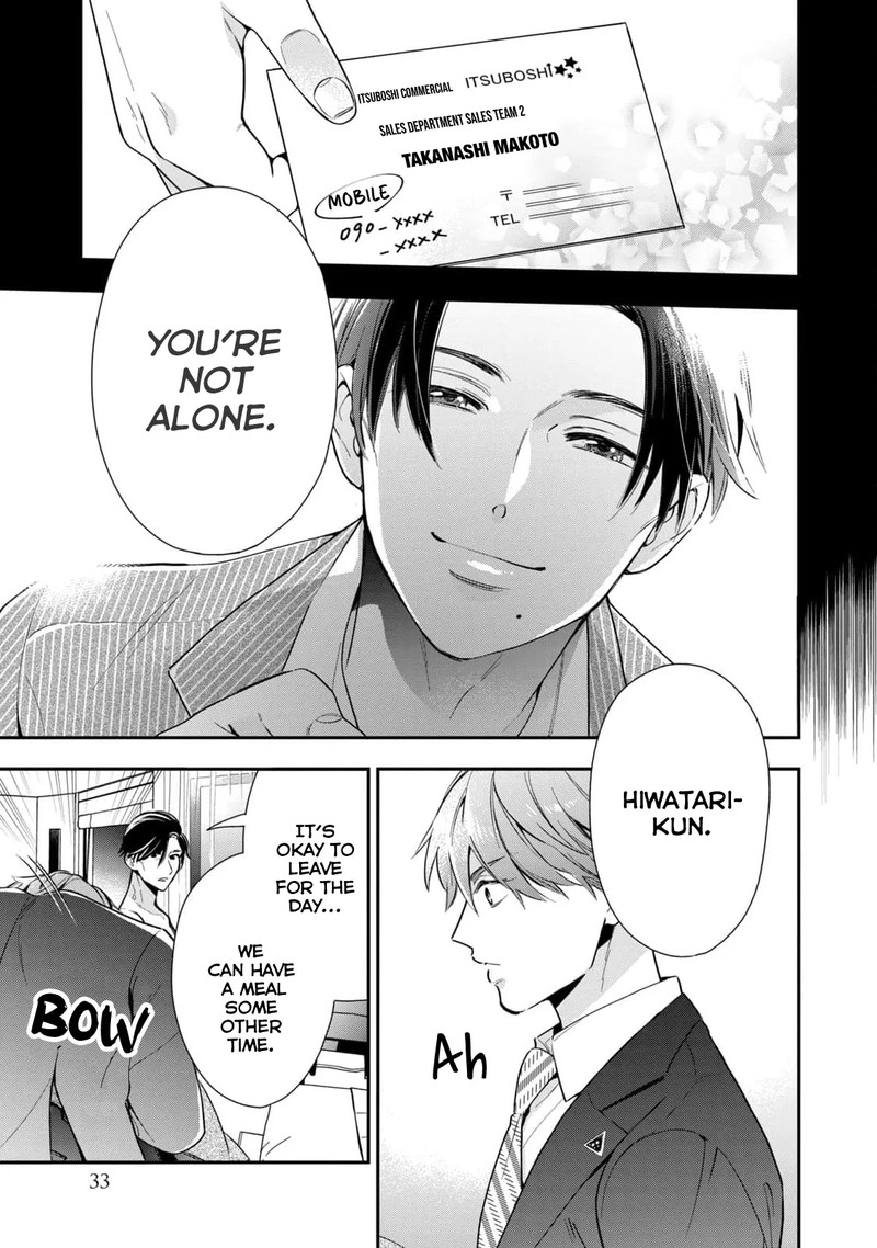 Ikeoji Monster To Zettai Reido Danshi Chapter 1 Page 35