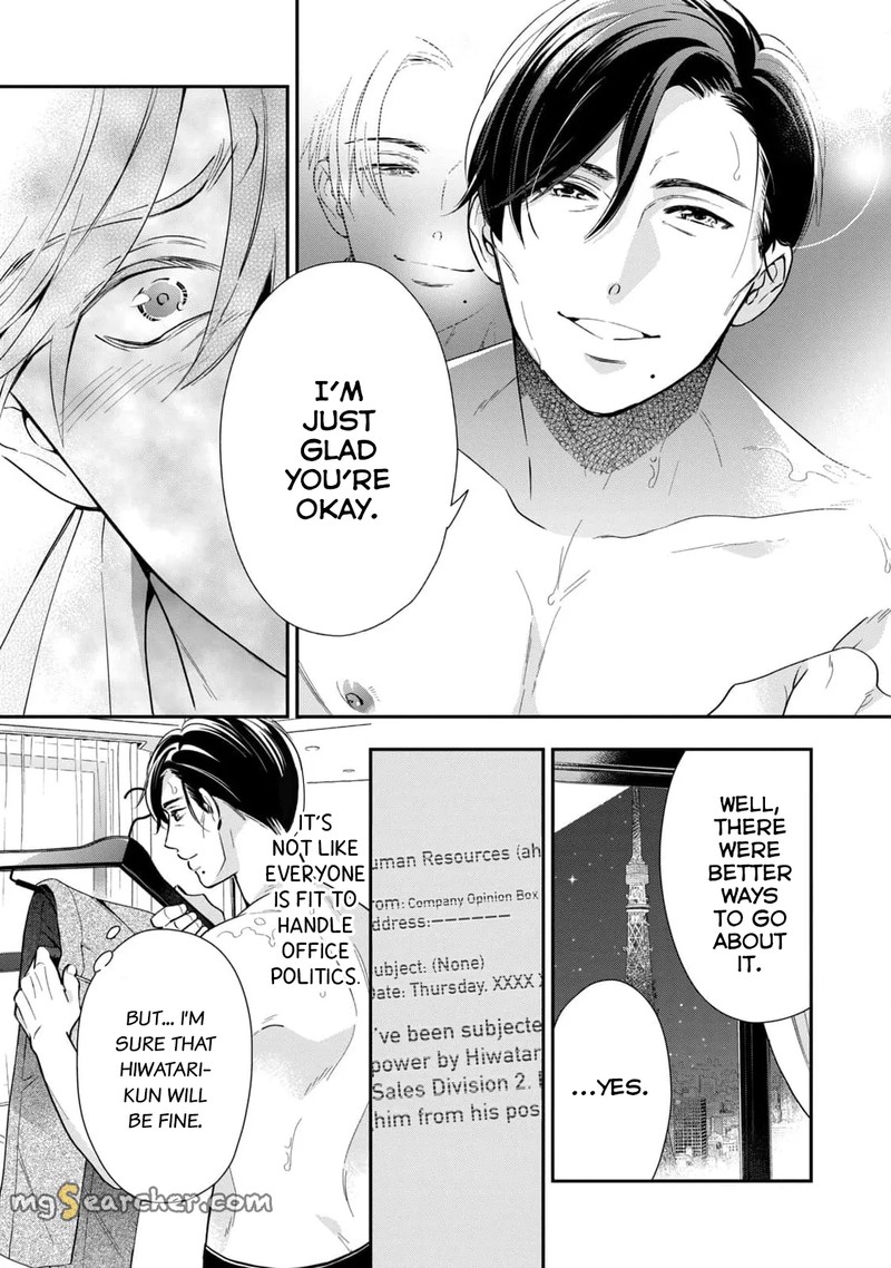Ikeoji Monster To Zettai Reido Danshi Chapter 1 Page 37