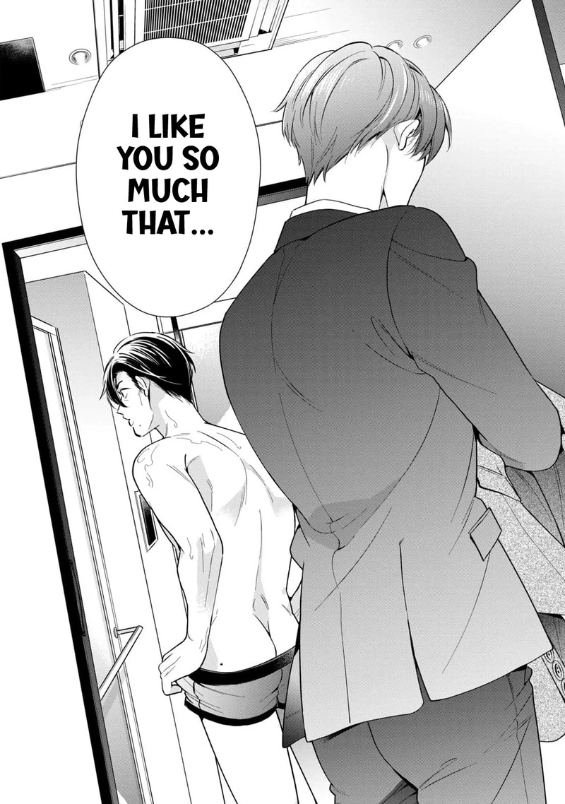 Ikeoji Monster To Zettai Reido Danshi Chapter 1 Page 39