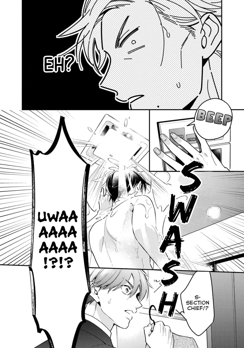 Ikeoji Monster To Zettai Reido Danshi Chapter 1 Page 40