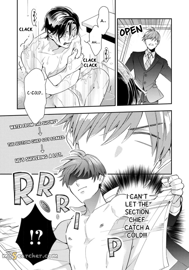Ikeoji Monster To Zettai Reido Danshi Chapter 1 Page 41