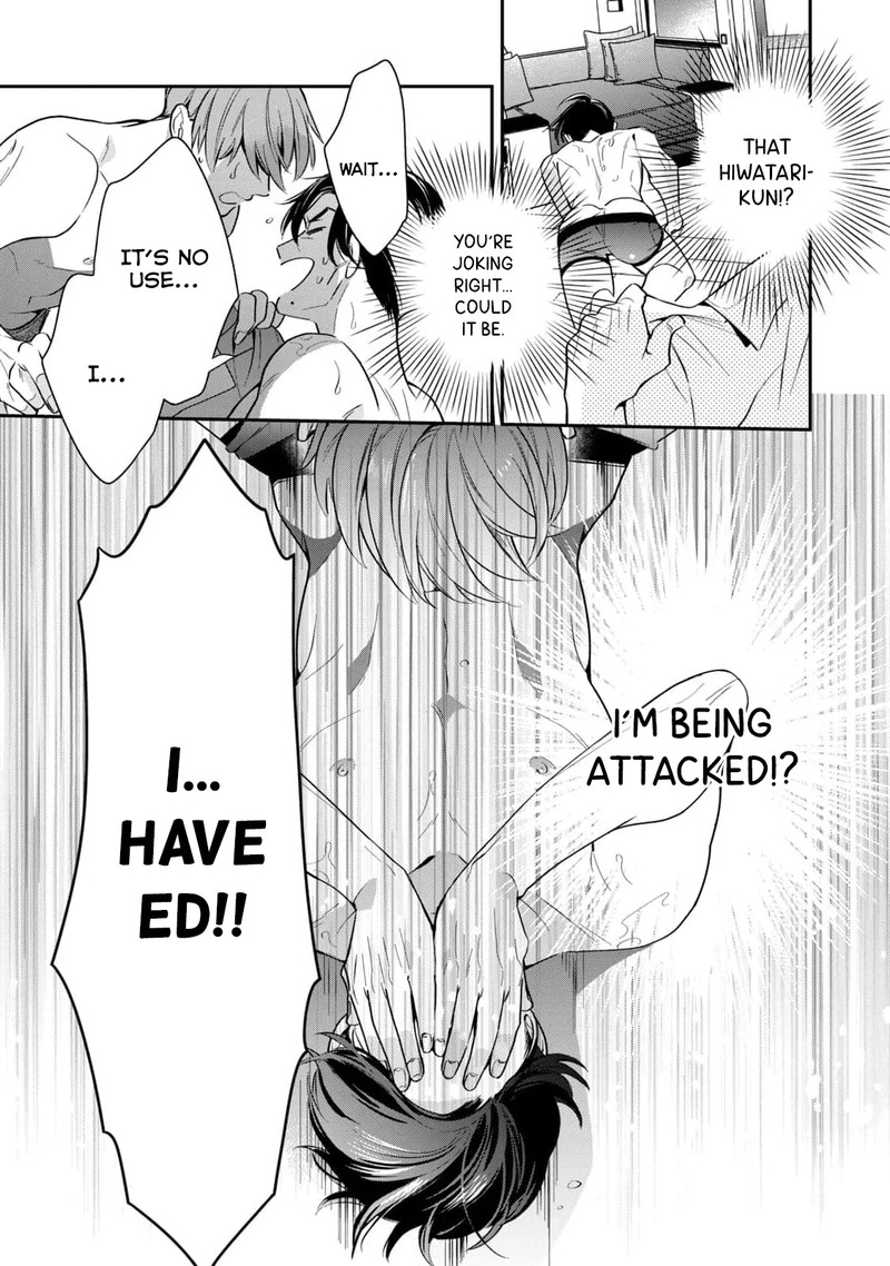 Ikeoji Monster To Zettai Reido Danshi Chapter 1 Page 43