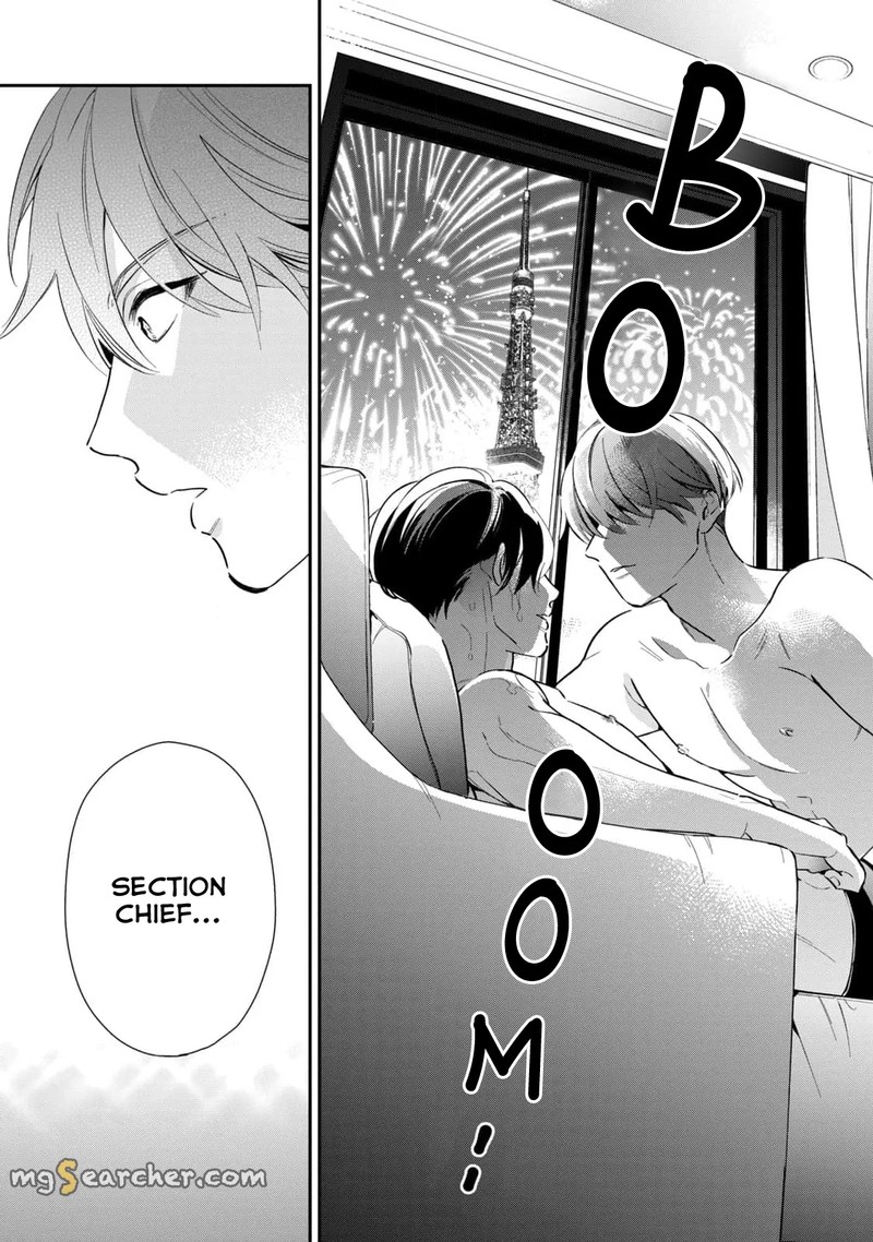 Ikeoji Monster To Zettai Reido Danshi Chapter 1 Page 45