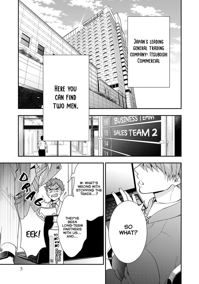 Ikeoji Monster To Zettai Reido Danshi Chapter 1 Page 7