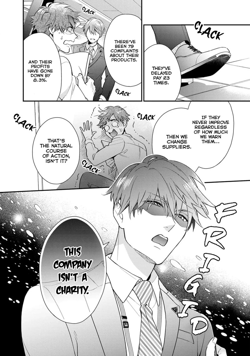 Ikeoji Monster To Zettai Reido Danshi Chapter 1 Page 8