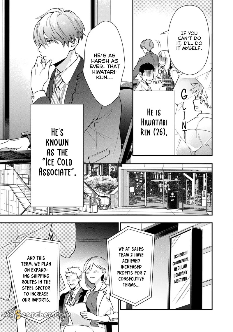 Ikeoji Monster To Zettai Reido Danshi Chapter 1 Page 9