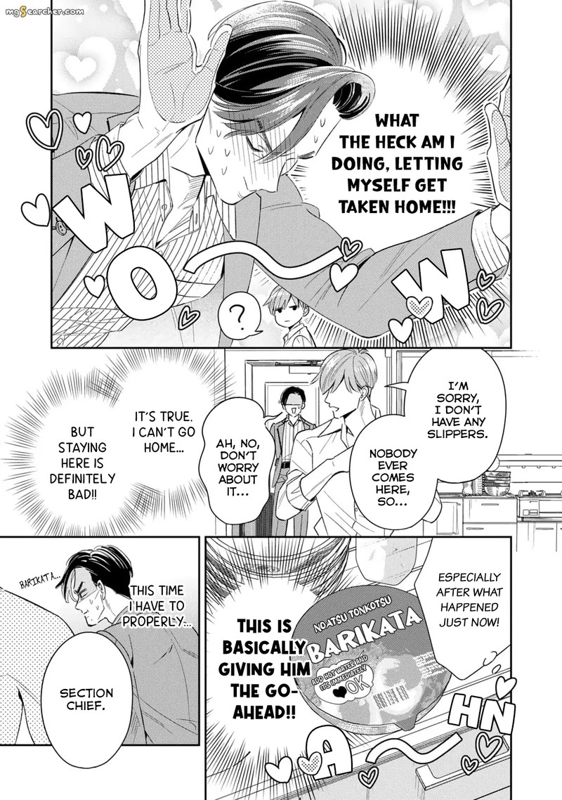 Ikeoji Monster To Zettai Reido Danshi Chapter 10 Page 10