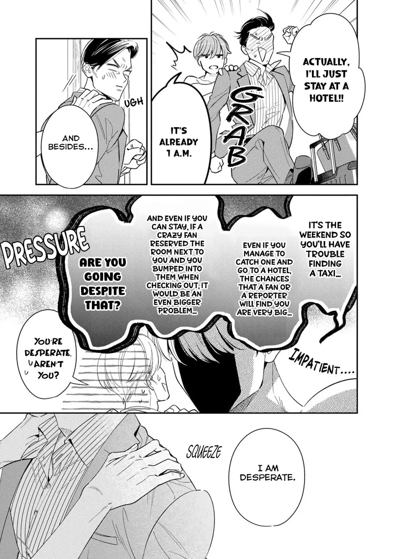 Ikeoji Monster To Zettai Reido Danshi Chapter 10 Page 12