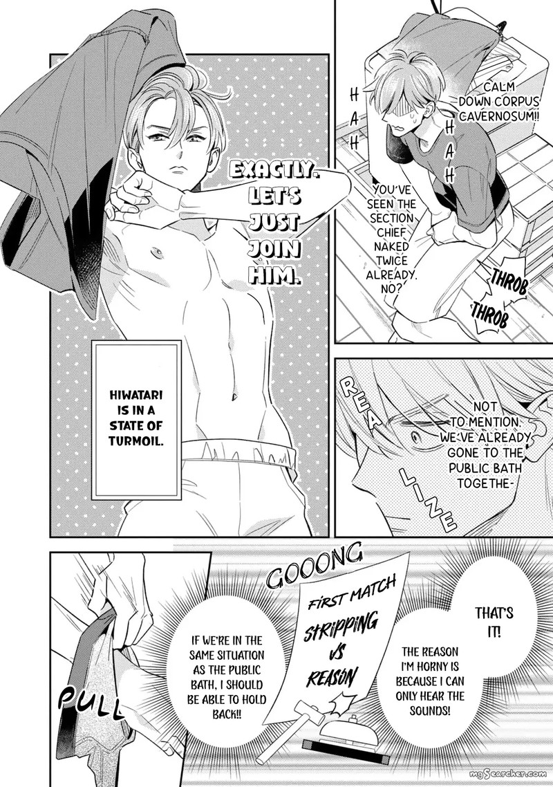 Ikeoji Monster To Zettai Reido Danshi Chapter 10 Page 21