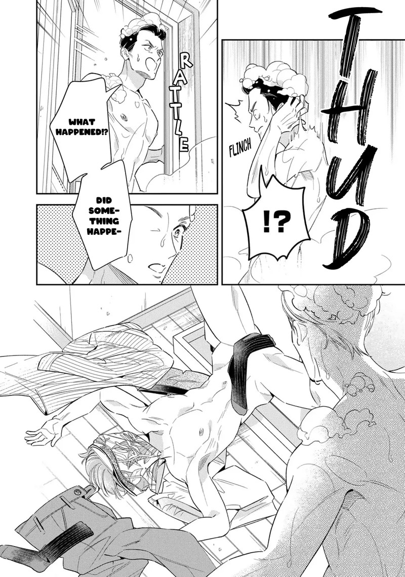 Ikeoji Monster To Zettai Reido Danshi Chapter 10 Page 23