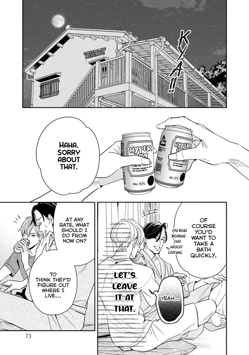 Ikeoji Monster To Zettai Reido Danshi Chapter 10 Page 24