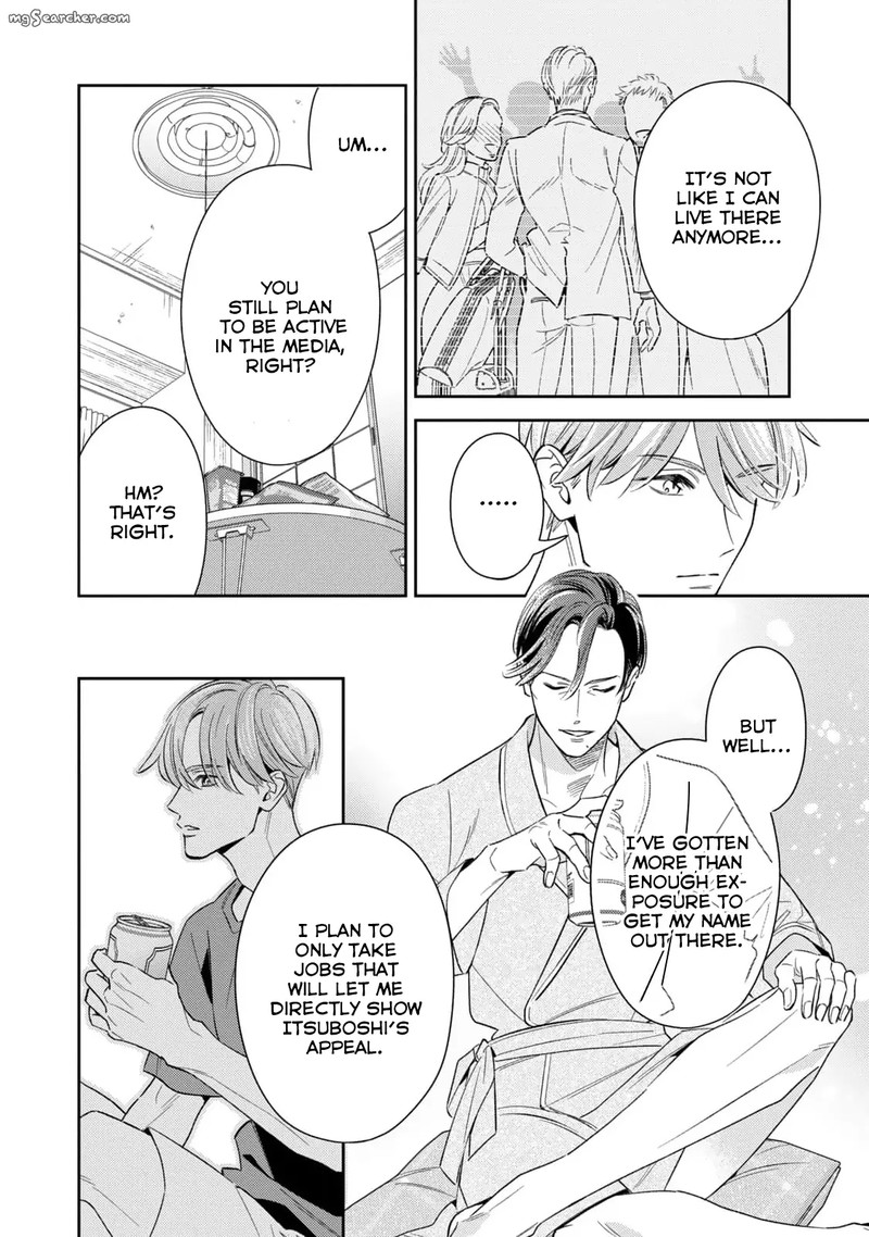 Ikeoji Monster To Zettai Reido Danshi Chapter 10 Page 25