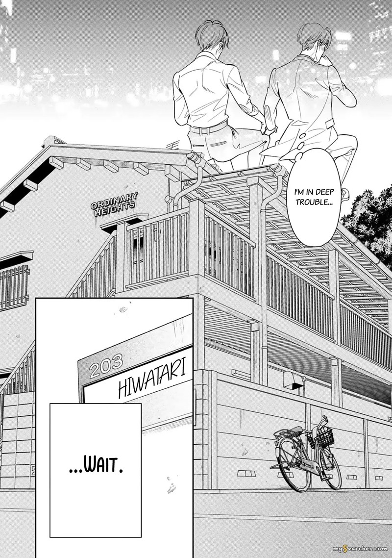 Ikeoji Monster To Zettai Reido Danshi Chapter 10 Page 9