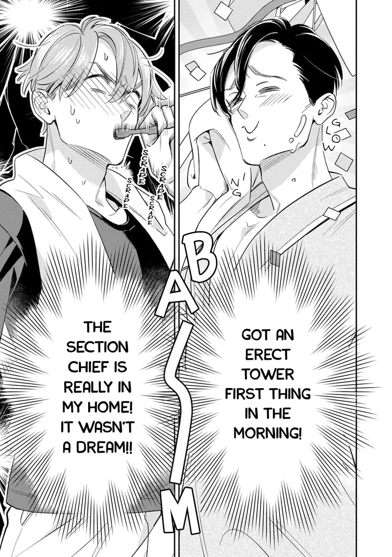 Ikeoji Monster To Zettai Reido Danshi Chapter 11 Page 12