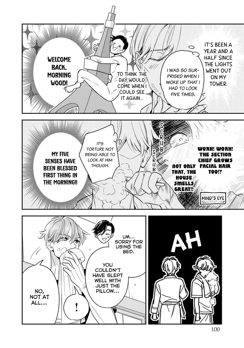 Ikeoji Monster To Zettai Reido Danshi Chapter 11 Page 13