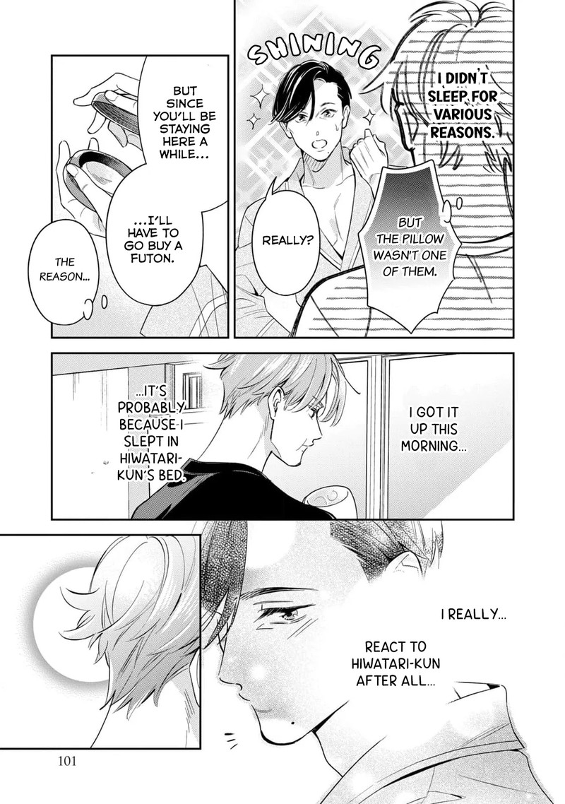 Ikeoji Monster To Zettai Reido Danshi Chapter 11 Page 14