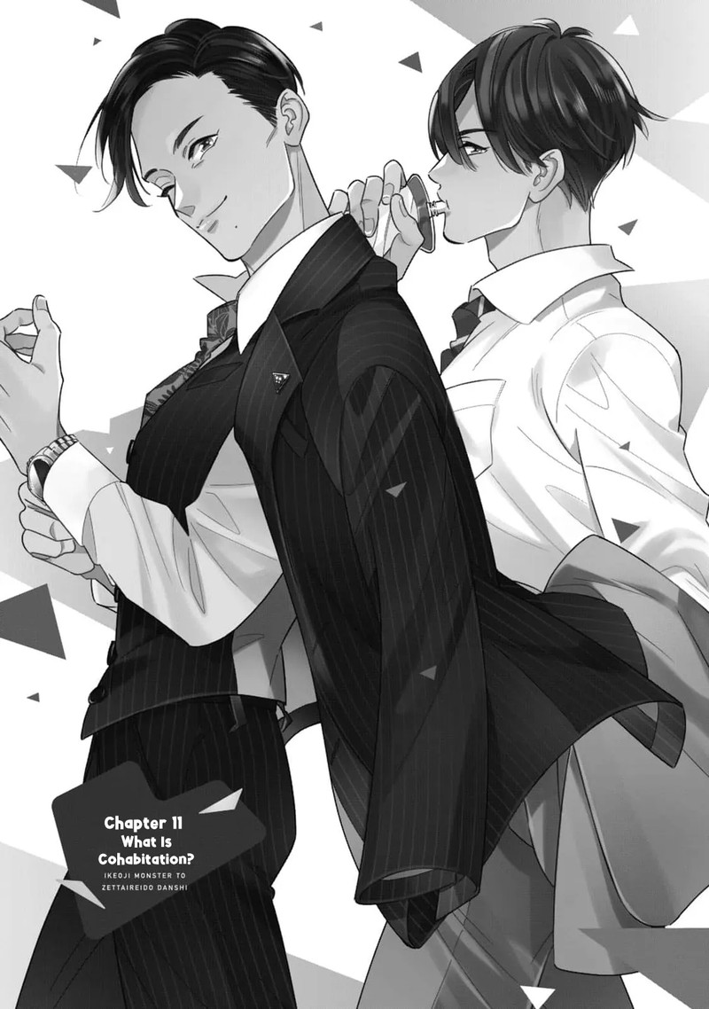 Ikeoji Monster To Zettai Reido Danshi Chapter 11 Page 2