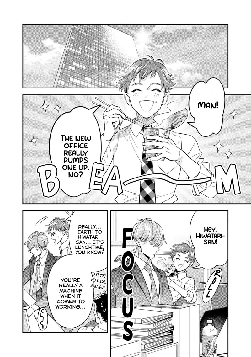 Ikeoji Monster To Zettai Reido Danshi Chapter 11 Page 21