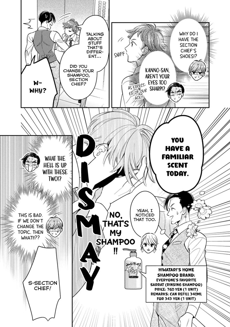 Ikeoji Monster To Zettai Reido Danshi Chapter 11 Page 30