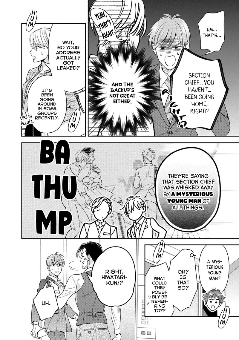 Ikeoji Monster To Zettai Reido Danshi Chapter 11 Page 31