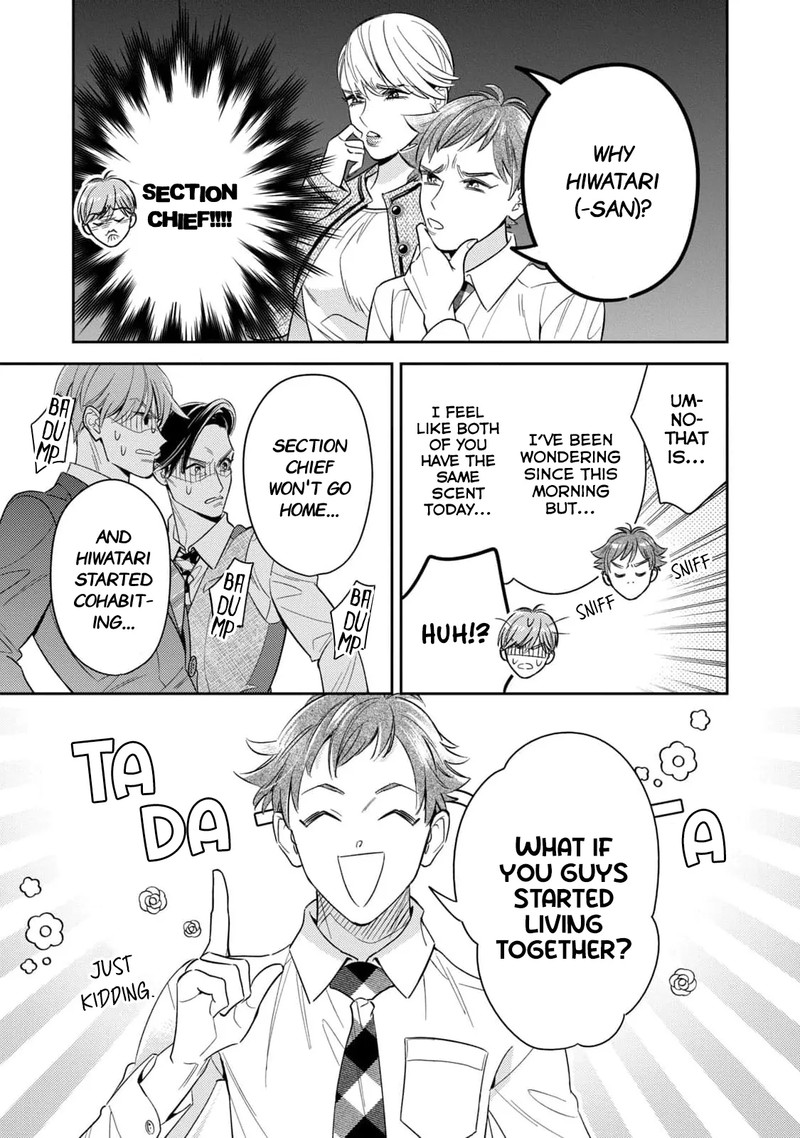 Ikeoji Monster To Zettai Reido Danshi Chapter 11 Page 32