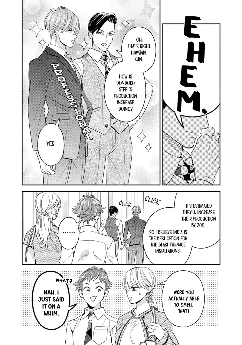 Ikeoji Monster To Zettai Reido Danshi Chapter 11 Page 34