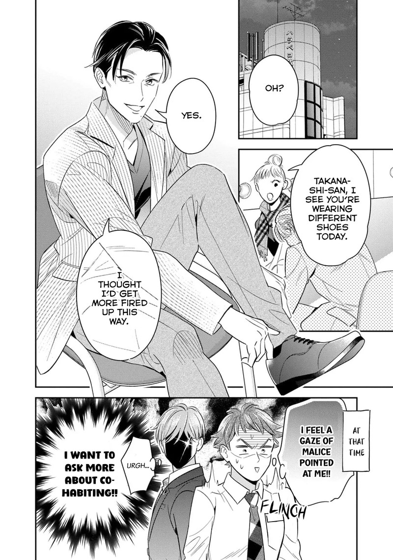 Ikeoji Monster To Zettai Reido Danshi Chapter 11 Page 43