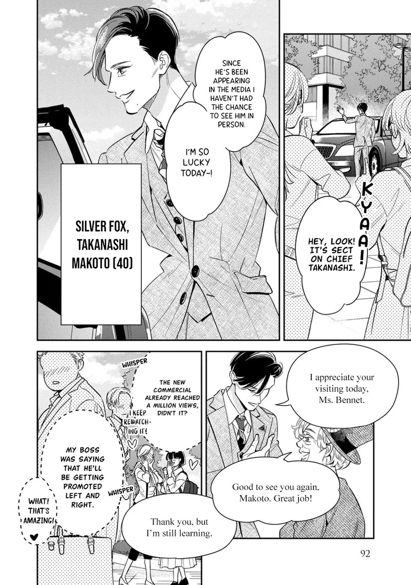 Ikeoji Monster To Zettai Reido Danshi Chapter 11 Page 5